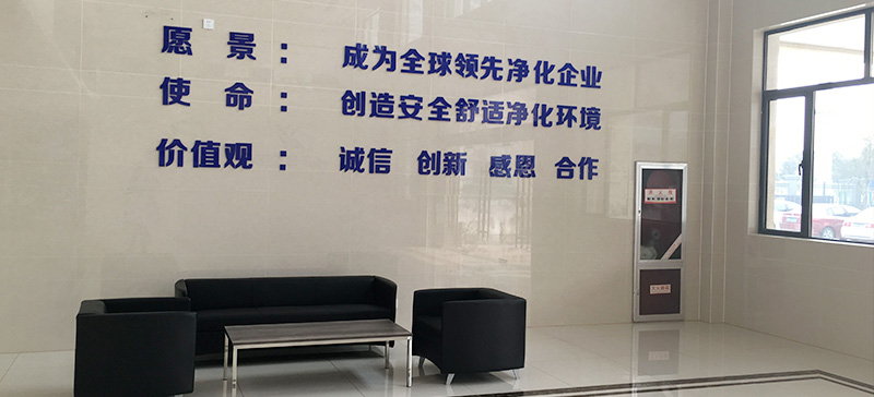 办公环境
