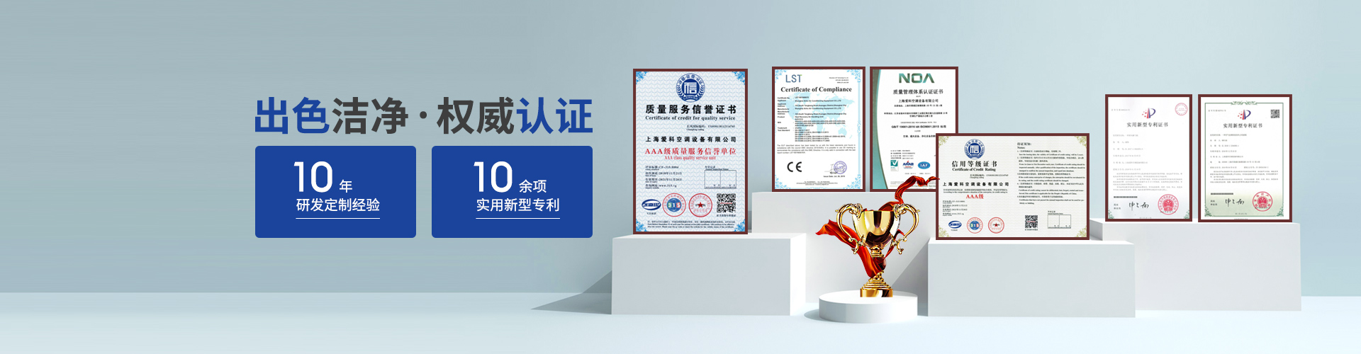 新风系统定制