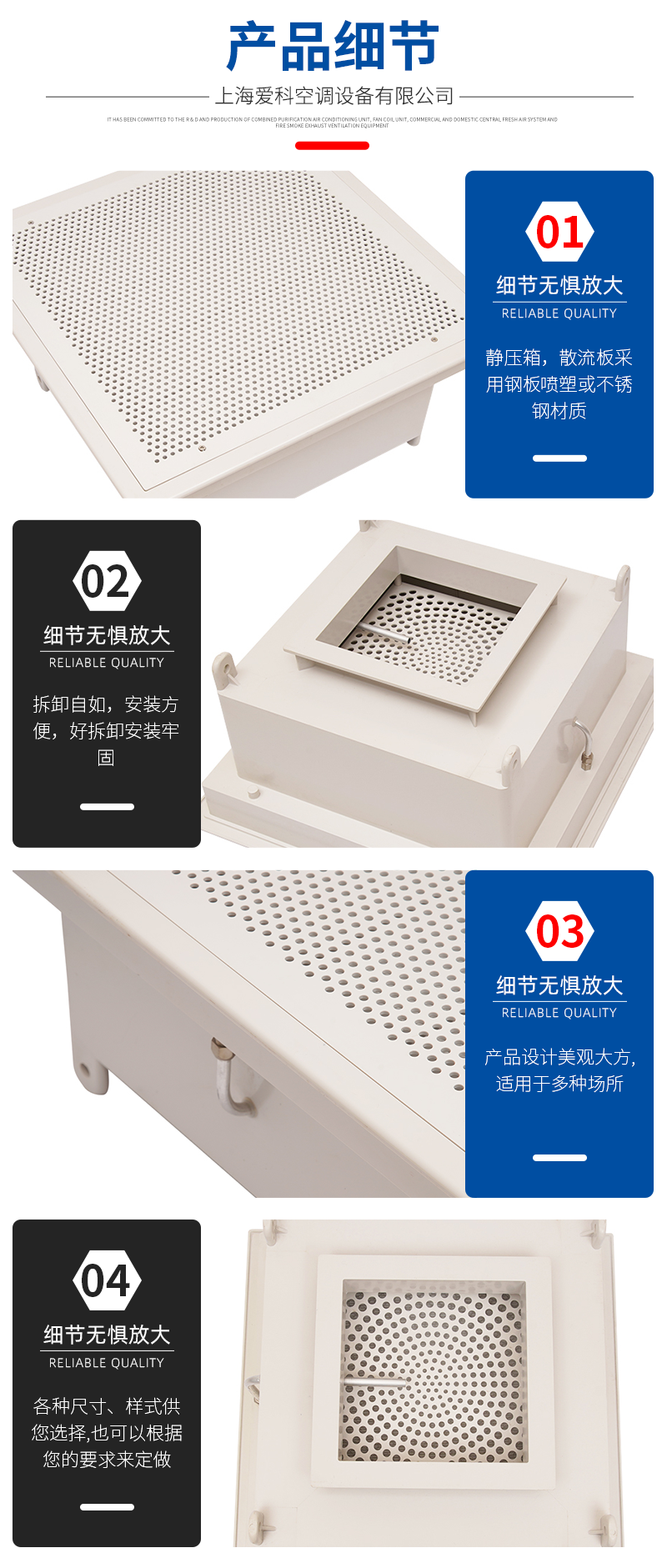 高效送风口